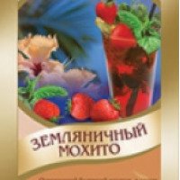Травяной чай Русская чайная компания "Земляничный мохито"