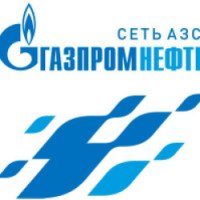 Сеть автозаправочных станций "Газпромнефть" (Россия)