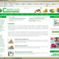 Calorizator.ru - анализатор калорийности продуктов