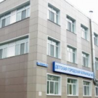 Детская городская больница №5 (Россия, Екатеринбург)