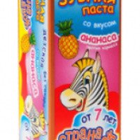 Детская зубная паста Шанте Бьюти "Страна сказок" со вкусом ананаса