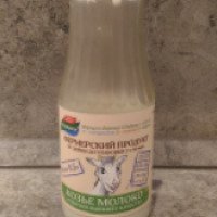 Козье молоко "Фермерский продукт"