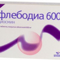 Таблетки Флебодиа 600