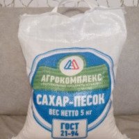 Сахар-песок "Агрокомплекс. Натуральные продукты Кубани"