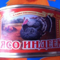 Консервы Советский консервный комбинат "Мясо индеек в собственном соку"