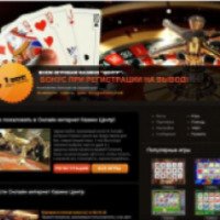 Онлайн интернет казино CasinoCentr.com