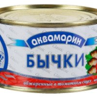 Консервы Аквамарин "Бычки обжаренные в томатном соусе"