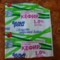 Кефир Алапаевский молочный комбинат "Белые росы" 1%
