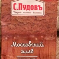 Готовая хлебная смесь С.Пудовъ "Московский хлеб"