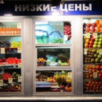 Магазин "Овощи-фрукты" на Митинской улице (Россия, Москва)
