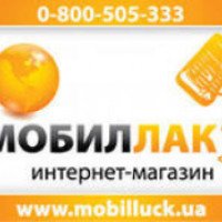 Mobilluck.com.ua - интернет-магазин техники и электроники