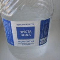 Чистая вода СКВИД