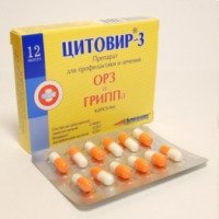 Препарат для профилактики и лечения ОРЗ и ГРИППа Цитомед "Цитовир-3"