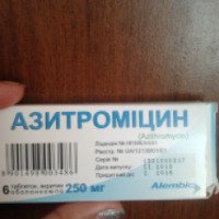 Антибиотик Alembic "Азитромицин"