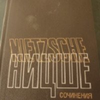 Книга "Ницше" - К.А. Свасьян