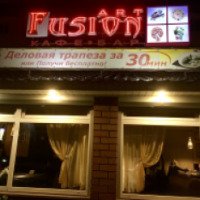 Кафе-бар "Арт Fusion" (Россия, Казань)
