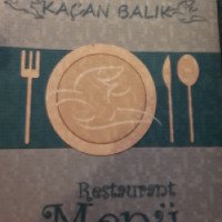 Ресторан "Kacan Balik" (Турция, Чорлу)