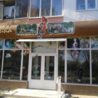 Зоомагазин "Аква Terra" (Крым, Евпатория)