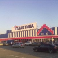 Гипермаркет "Галактика" (Украина, Горловка)