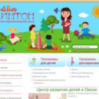 Детский сад "Синтон" (Россия, Омск)
