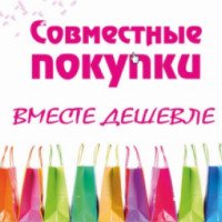Sp.tomica.ru - совместные покупки в интернете