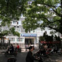 Народная больница в г. Гуйлинь (Китай)