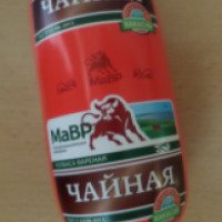 Колбаса вареная Мавр "Чайная"