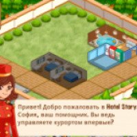 Hotel Story - игра для Android