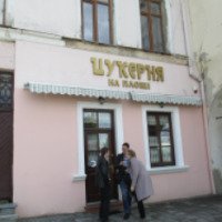 Кафе-кондитерская "Цукерня на площi" (Украина, Жолква)