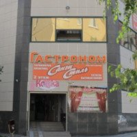 Сеть магазинов одежды "Семейный стиль" (Россия, Ставрополь)