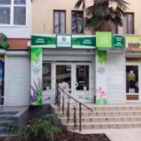 Магазин "Царство ароматов" (Ялта, Крым)