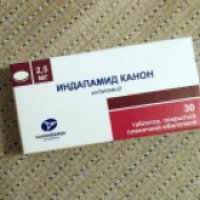 Лекарственный препарат Канонфарма "Индапамид Канон"
