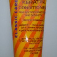 Кератин-кондиционер для реконструкции волос NEXXT