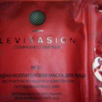 Пептидно-коллагеновая маска для лица Levitasion №31 Matrixyl 3000 с экстрактом женьшеня и комплексом пептидо