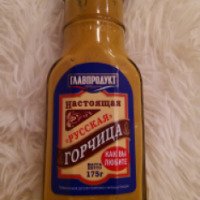Горчица Главпродукт "Русская" настоящая