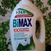 Гель-концентрат для стирки BiMAX "100 пятен"
