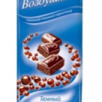 Темный пористый шоколад Мон'дэлис Русь "Воздушный"