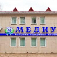 Клиника "Медиус" (Россия, Всеволожск)