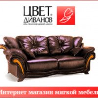 Zvet.ru - интернет-магазин мягкой мебели "Цвет диванов"