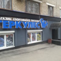 Магазин спортивного питания "Геркулес" (Россия, Чебоксары)