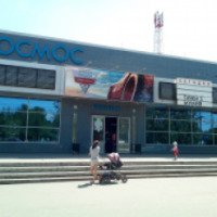 Киноцентр "Космос" (Россия, Омск)