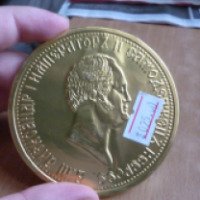 Шоколадная медаль "Императоры России" Монетный двор Универс