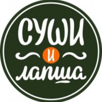 Доставка еды "Суши и лапша" (Одесса, Украина)