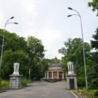 Парк Аскольдова могила (Украина, Киев)