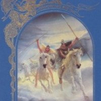 Книга "Боги и богини" серии Зачарованный мир - издательство ТЕРРА