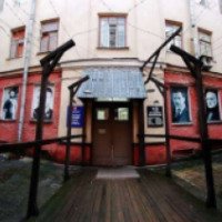 Музей Истории ГУЛАГа (Россия, Москва)