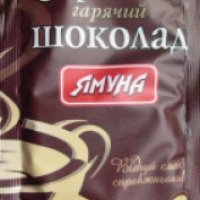 Растворимый шоколадный напиток Ямуна "Горячий шоколад"