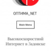Интернет провайдер Оптима.нет (Россия, Задонск)