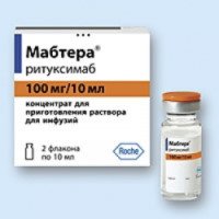 Препарат для лечения ревматоидного артирта "Ф. Хоффманн-Ля Рош" Мабтера (Mabthera)