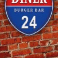 Доставка бургеров "Diner 24" (Крым, Симферополь)
